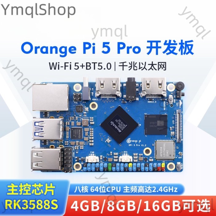 Orange Pi 5 Pro Development Board 4GB/8GB/16GB RAM Orange Pi5 Pro Single Board Computers Orange Pi