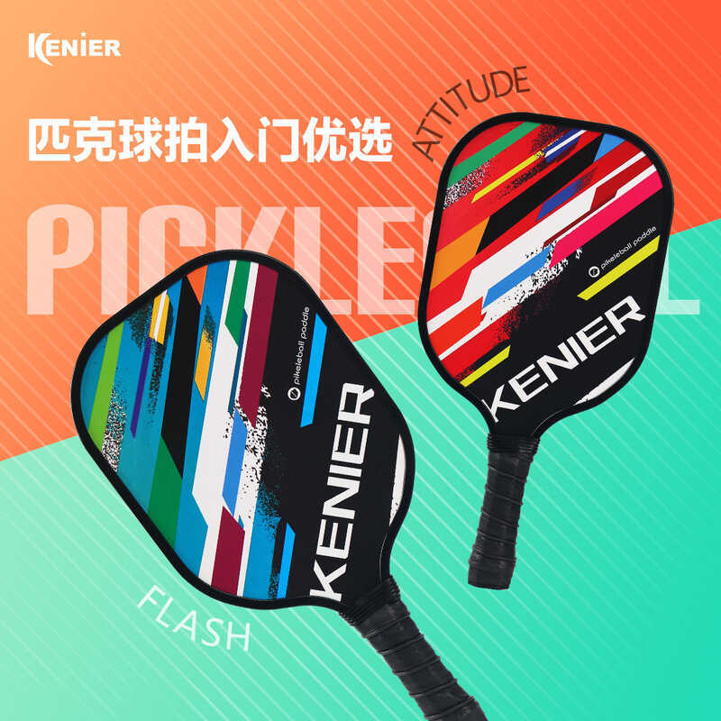 Pickleball Racket Pickleball Racket Pickleball Professional Racket Double Racket with Ball Set Racke