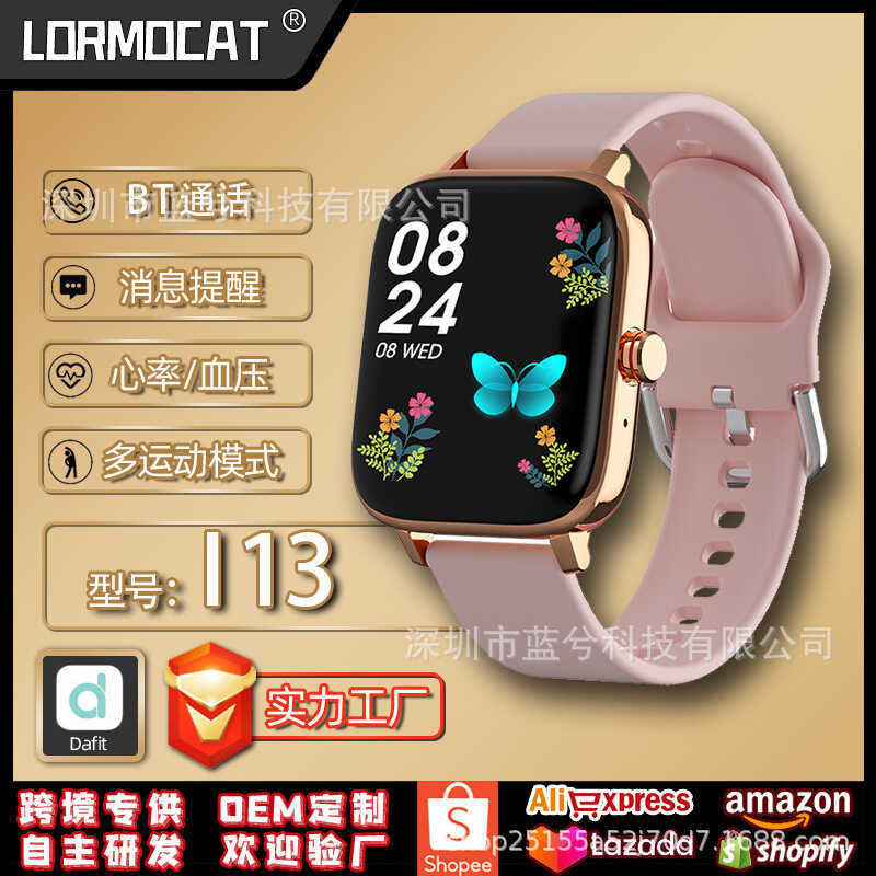 [I13 Dafit] 2022 สร้อยข้อมือสมาร์ทใหม่อัตราการเต้นหัวใจความดันโลหิตบลูทูธ Pedometer กีฬานาฬิกาอัจฉริ