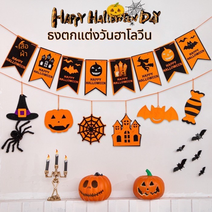 [ธงดึงเพดานฮาโลวีนรูปแบบใหม่] ทางเดินหน้าต่างร้านบรรยากาศวันหยุดตกแต่งฟักทองดึงดอกไม้เครื่องประดับ