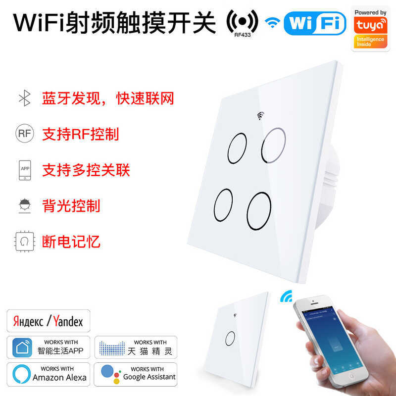 WIFI Graffiti Smart Home Light Control Switch app Timing alexa Voice Control 4 Open Touch Wireless