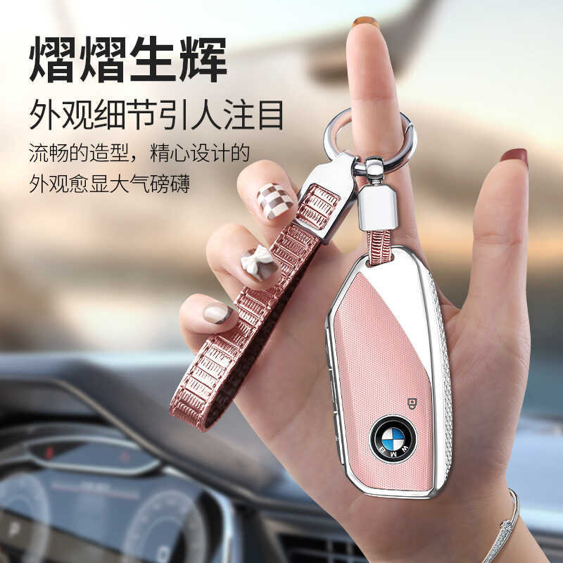 เหมาะสําหรับ BMW X1/X3/X5/X7/IX/XM Key เคสป้องกัน 5 Series/3 Series/7 Series แฟชั่นผู้ชายผู้หญิง