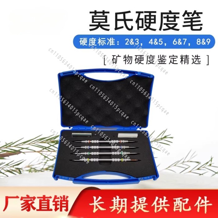 Mohs Hardness Pen Mineral Glass Tile Mohs Hardness Tester Concrete Stone 2-9 Hardness Set