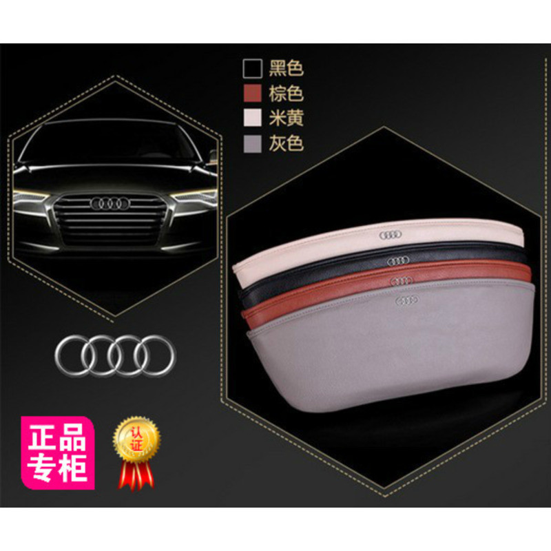 เหมาะสําหรับ Audi Seat Seam Box Q3/Q5/Q7 Seat Gap Plug Strip Storage Box Seat Seam Plug Leak-Proof