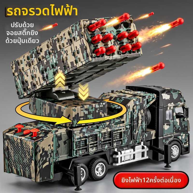 & JUANNUO | Military Tank Model Missile Car Toy