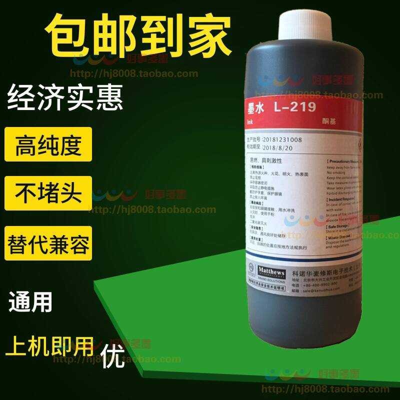 Konova Inkjet Printer Ink Printer Office Equipment วัสดุสิ้นเปลือง