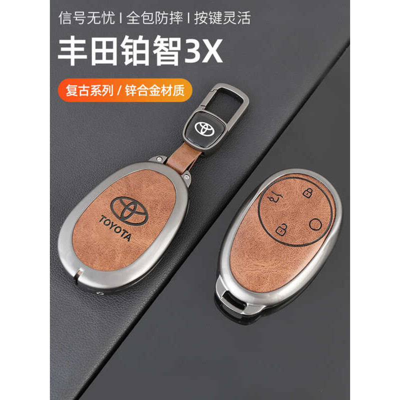 เหมาะสําหรับ 2025 พลังงานใหม่ Toyota Platinum 3X Key เฉพาะป้องกันกรณี BZ3x โลหะรวมทุกอย่างหัวเข็มขัด