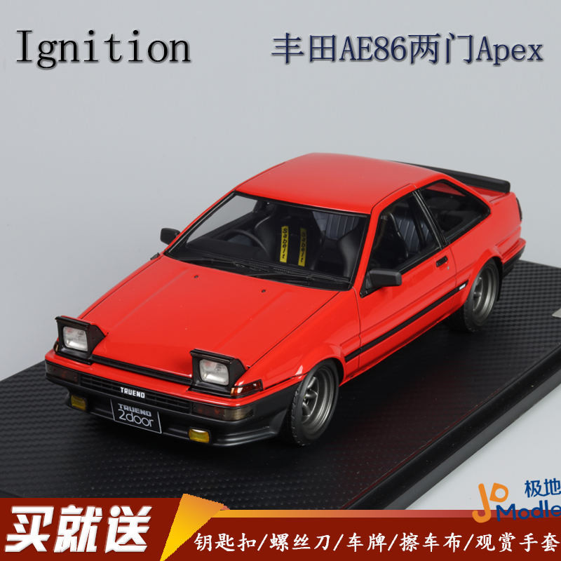 IG รุ่น 1: 18 Toyota AE86 apex Two-Door Red Flip Light Version เรซิ่นรถรุ่น Out of Print รุ่น