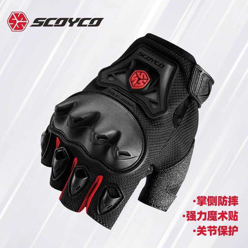 SCOYCO Saiyu Summer Mens Shock-resistant Motorcycle Gloves Cycling Electric Bike Racing Off-Road MC2