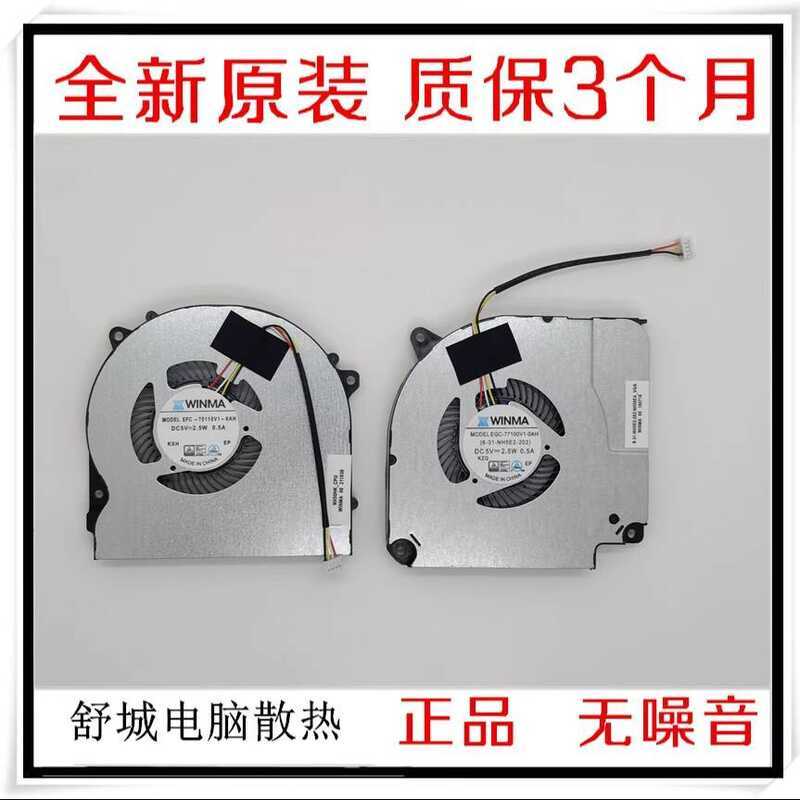 เหมาะสําหรับรุ่นเดิม EGC-771V-0AH 6-31-NH5E2-202 70110V1 พัดลม