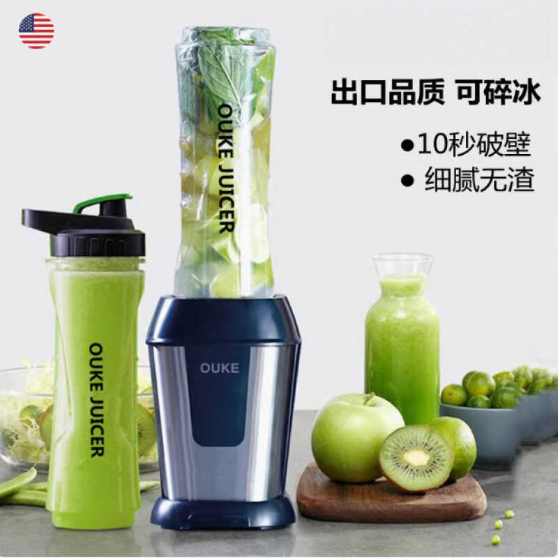 เครื่องคั้นน้ําผลไม้ในครัวเรือนขนาดเล็กผักผลไม้ Broken Wall Milkshake Oke OK 1 0 8A แบบพกพากวน