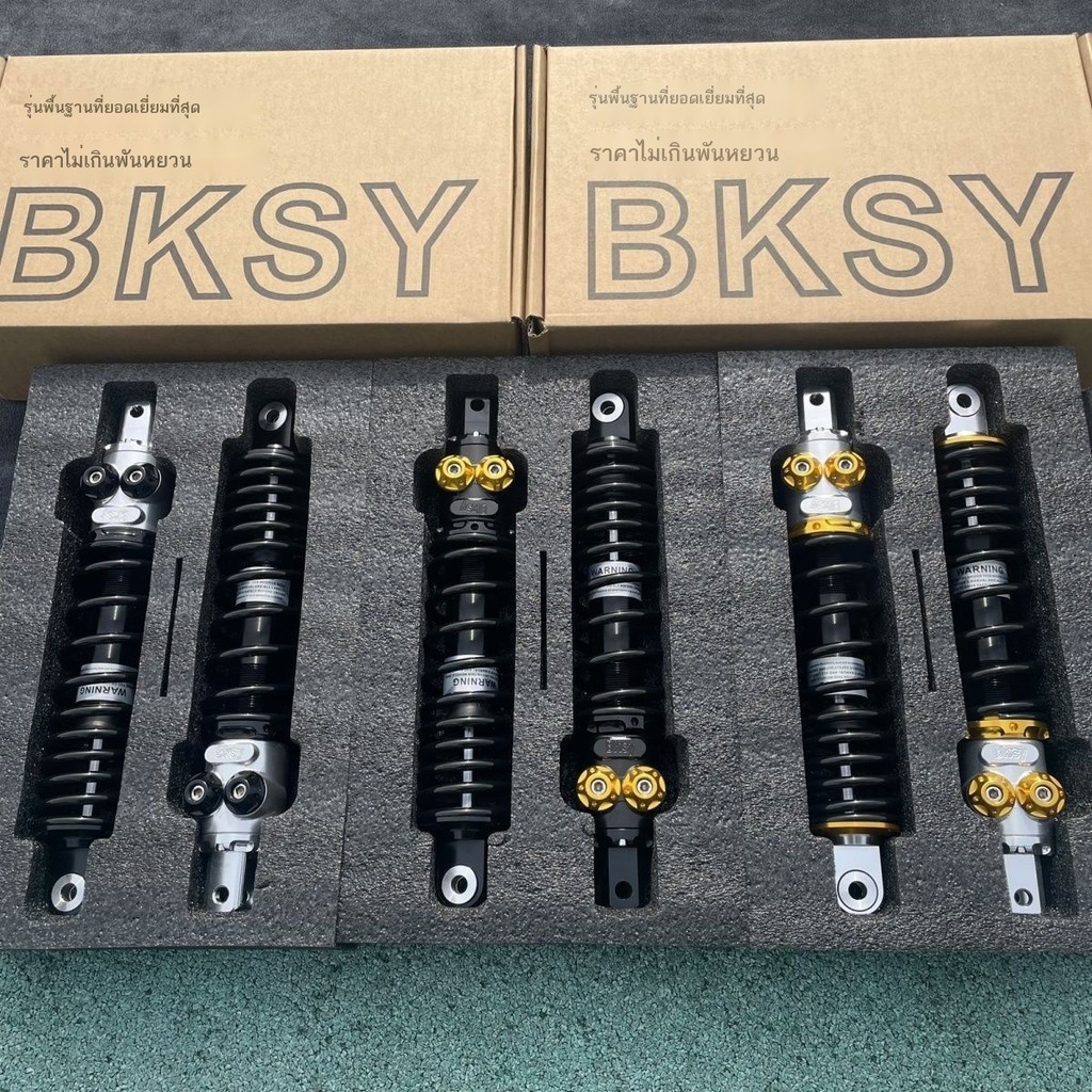 Unnamed Ultimate รุ่น BKSY ของแท้ Maverick No. 9 รถยนต์ไฟฟ้าโช้คอัพหลังพรีโหลดดัดแปลง Universal หัว