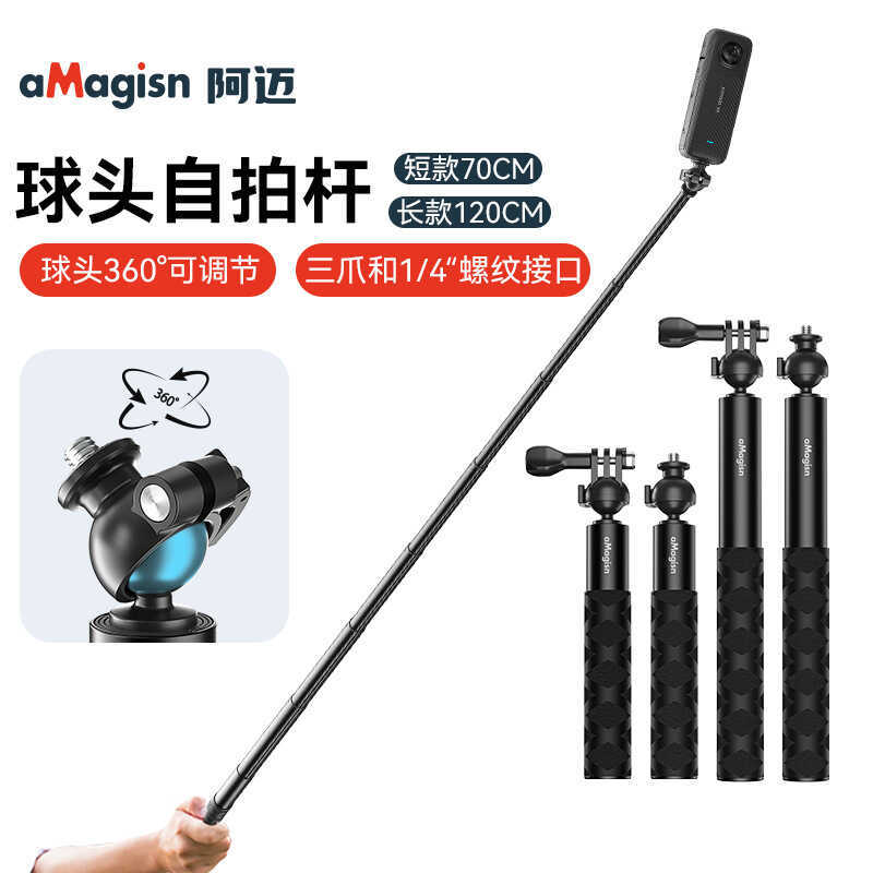 AAMgisn Amai Sports Camera Ball Head Selfie Stick 7 0/1 2 cm สําหรับ Gopr 3 It 6