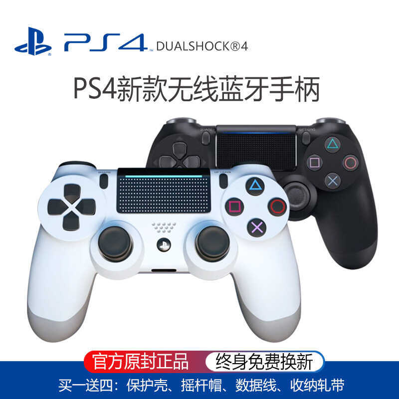 ต้นฉบับมือสอง/ps4pro เกมแพดคอมพิวเตอร์พีซีไอน้ําไร้สายบลูทูธตัวควบคุมโทรศัพท์มือถือ ios5