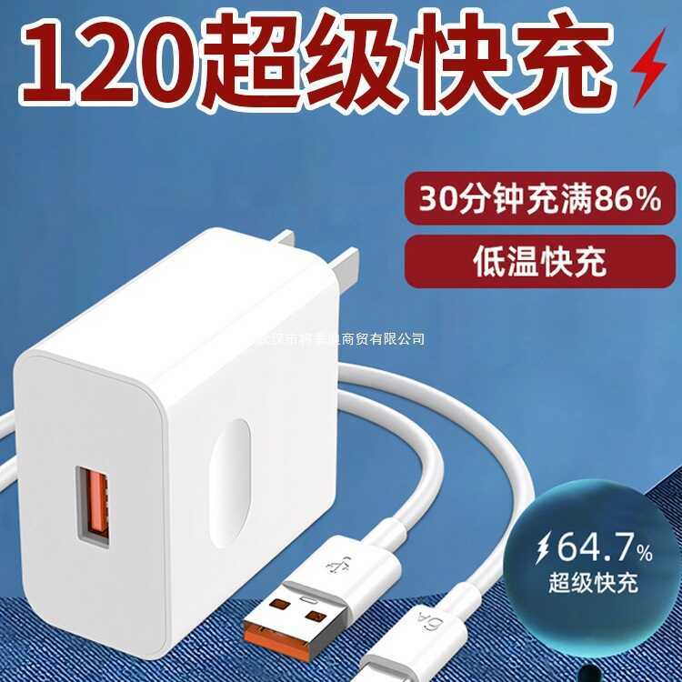 เครื่องชาร์จชาร์จเร็ว Omark เหมาะสําหรับ Huawei vivo Xiaomi โทรศัพท์ Android usb