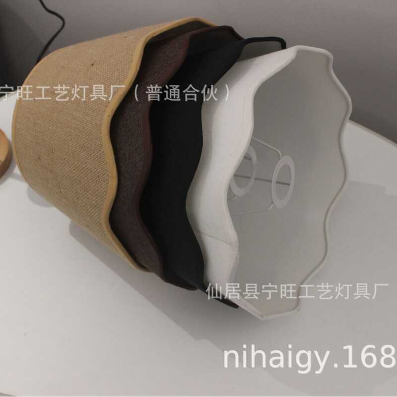 โคมไฟผ้า Wave Line E27/E14 โคมไฟตั้งโต๊ะ