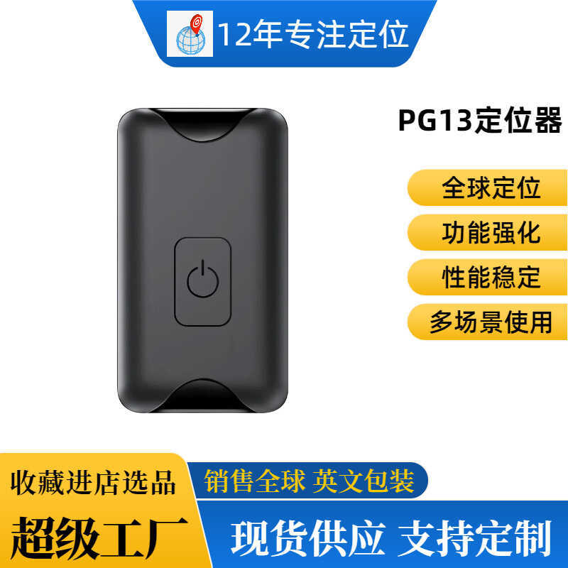 PG 1 3 Wireless Locator S Pet Anti-theft Tracking F 0 7 อัพเกรดรุ่นปรับปรุง