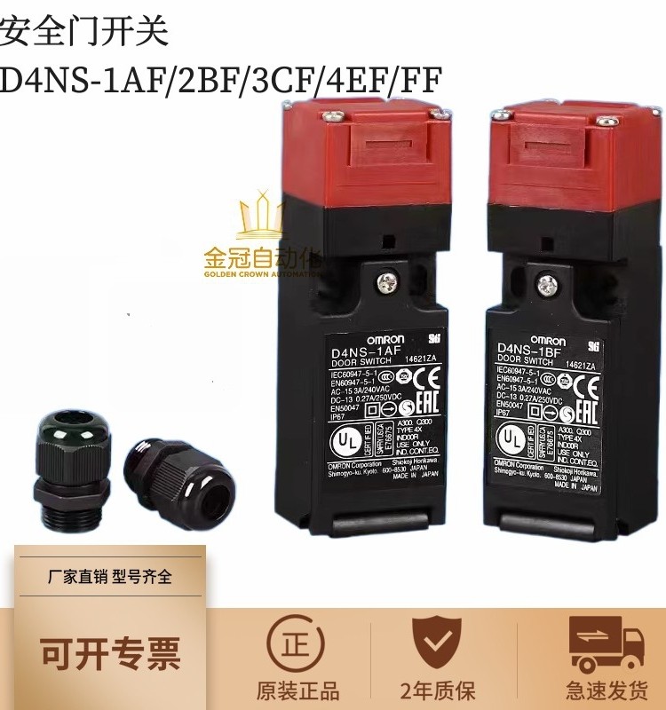 ส่วนลดในเวลาจํากัด 潮流 D4NS-1AF 2AF 4AF 1BF 2BF 4BF 1CF 2EF 4FF เต็ม门口 เสร็จสิ้น 322