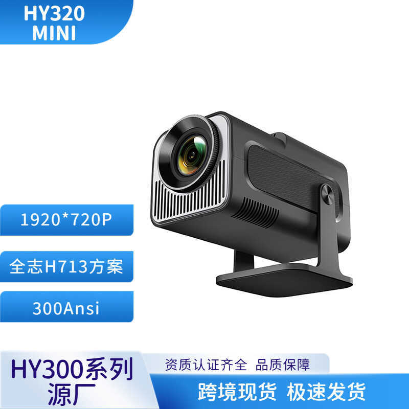 HAY 3 2 0 mien โปรเจคเตอร์ HD 4K Barrel Machine Home ห้องนอนผนัง