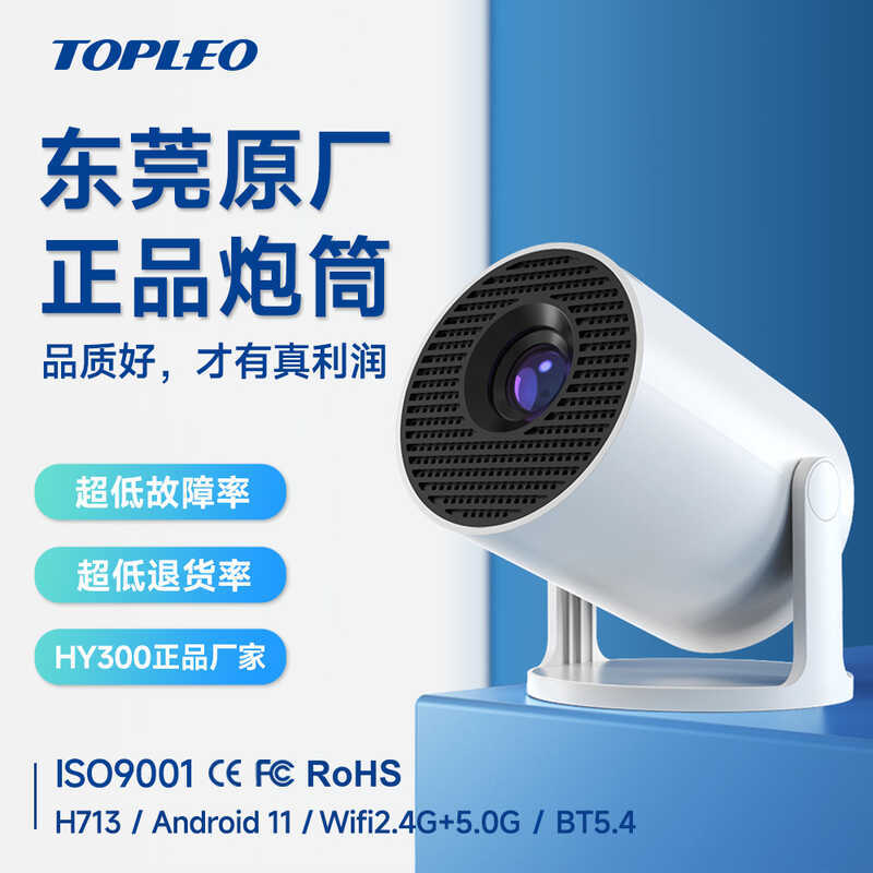 โรงงานเดิมผลิตภัณฑ์ใหม่ hy 3 0PR O + Mini สั้นโยนโปรเจคเตอร์ในครัวเรือนห้องนอนแบบพกพา HD 4K เครื่อง