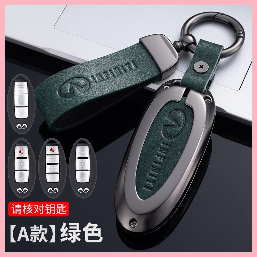 【2022-2025】 เหมาะสำหรับ Infiniti ฝาครอบกุญแจ QX50 หัวเข็มขัด Q50L high-end Q70L โลหะ Q60 แพคเกจ qx6