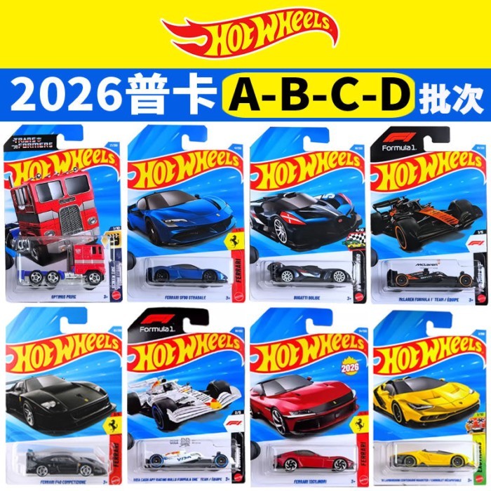 Hot Wheels รถขนาดเล็ก 25P 26A 26B 26C 26D Ferrari SF90 Bugatti รถรุ่นของเล่นLimited Editionรถรุ่น