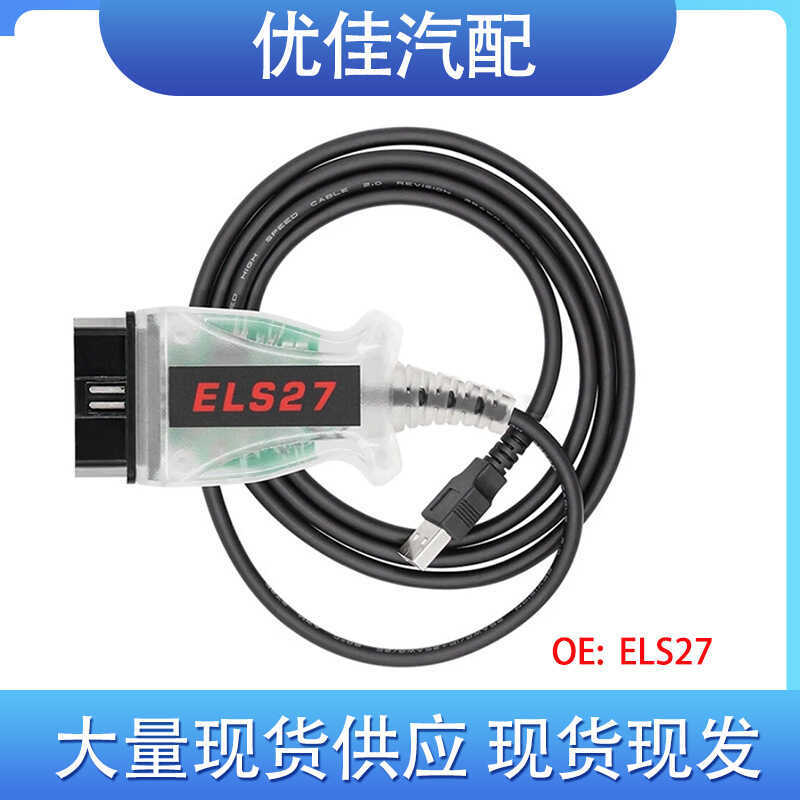 ELS27 forscan เหมาะสําหรับ Ford Winghu New Fox Car Brush Hidden Car Diagnostic Instrument