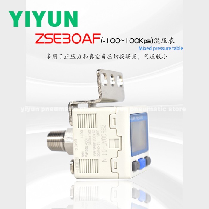 High-Precision Digital Pressure Switch ZSE30A(F)/ISE30A Series The original ISE30A-01-N-L ZSE30A-01