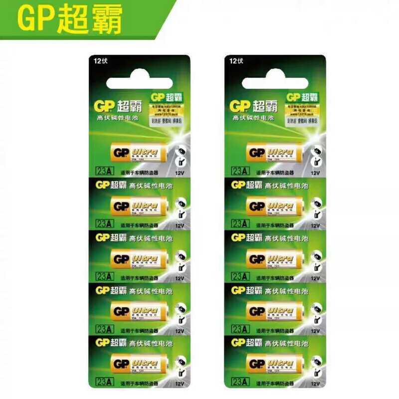 GP Speedmaster 23A 12V 27A12V 23A12V 27A12V Anti-theft อุปกรณ์รีโมทคอนโทรล Doorbell แบตเตอรี่แห้ง