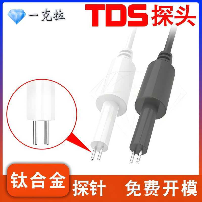 การตรวจจับน้ํา Probe Sensor Probe การนําไฟฟ้าเครื่องกรองน้ํา TDS ค่า IoT Original Water Pure Water T