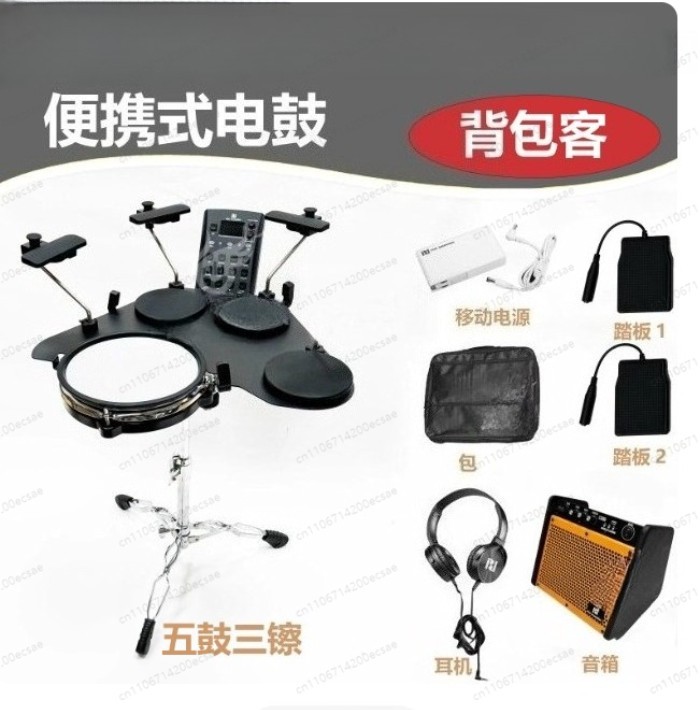 Electronic Drum Set,Portable Electric Drum Set for Beginner with Quiet Mesh Snare Drum Pads,220+ So