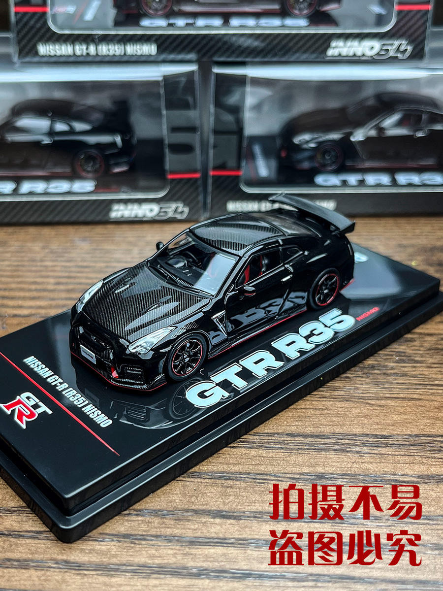 INNO 1: 64 NISSAN NISSAN GT-R R35 NISMO Alloy Car Model Collection Out of Print Model