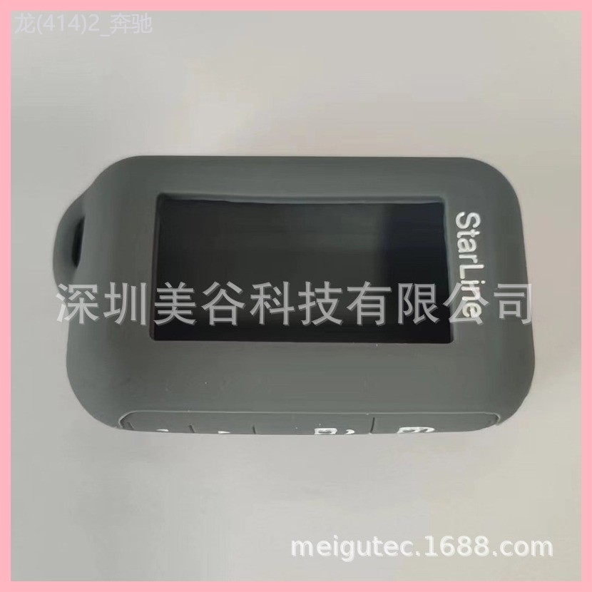 【2015-2025】 ซิลิโคนสำหรับStarline E90 E65 E66 E95 E96 E93 E80 E91 E61 E60