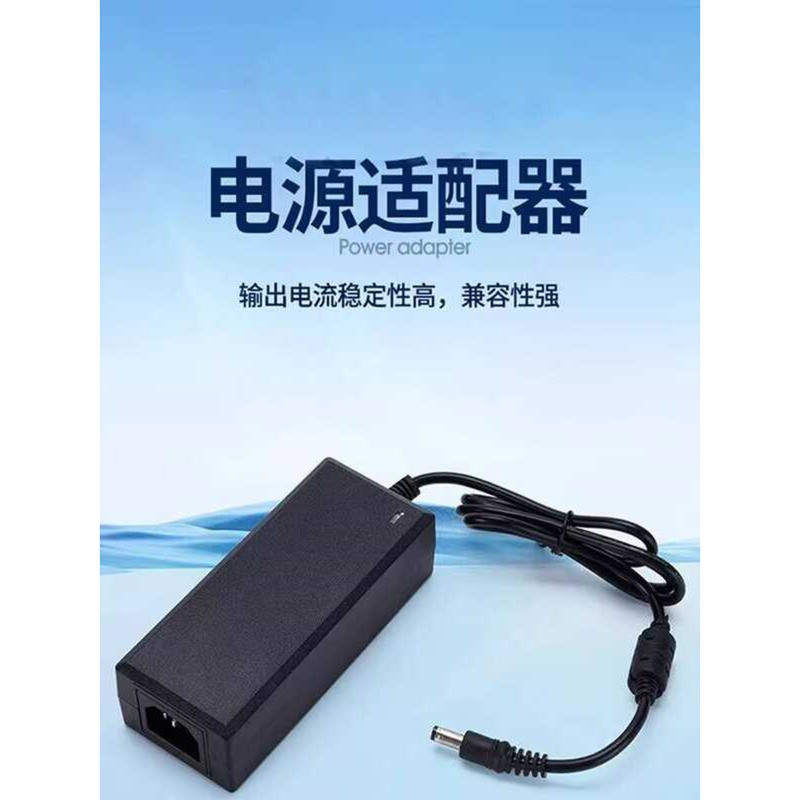 Suma Zhongke Controllable wlcd-24fh25 Display Power Adapter 80 ซม.คอมพิวเตอร์หน้าจอ LCD Charger 12V