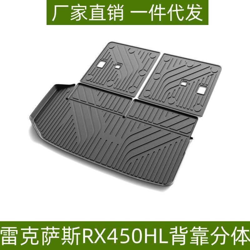 เหมาะสําหรับ Lexus RX450HL/RZ450e/UX260h หางกล่องกันน้ําสวมใส่ TPE Trunk Mat