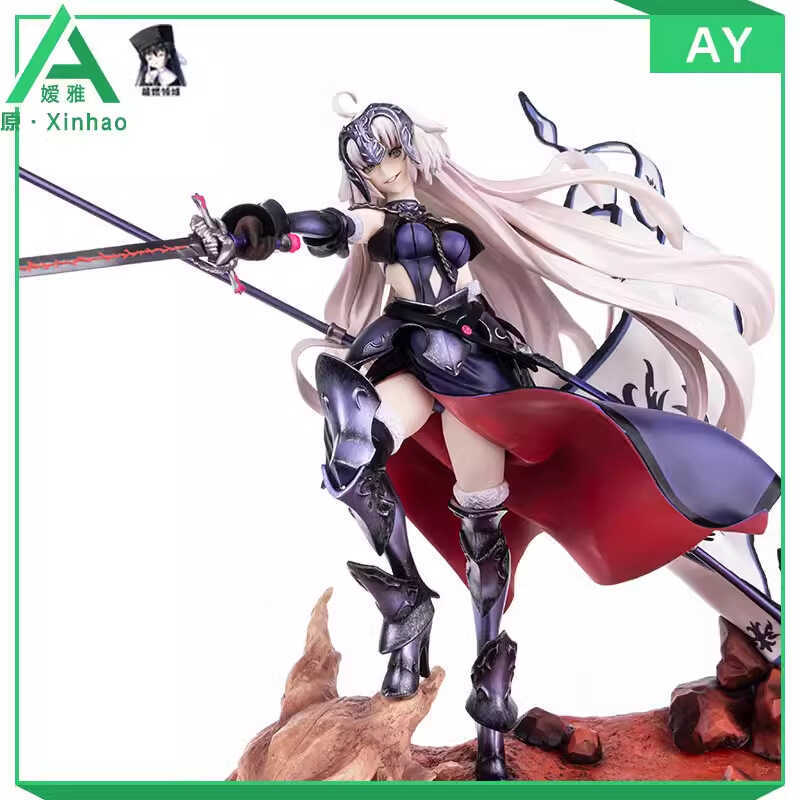 XH AY Model Phantom Era Third Joan of Arc fate Figure fgo Model Decorative Dragon Witch Flag Black J