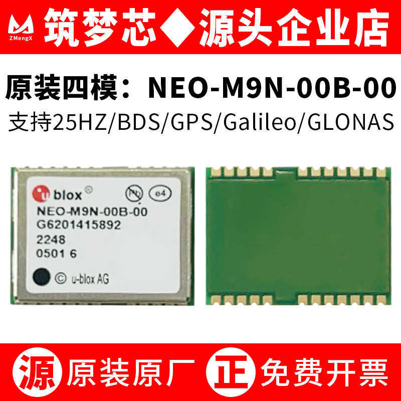 Ublox Original NEO-M9N-00B-00 สี่ดาวหลายความถี่ BDS/GPS รุ่น M8N ตําแหน่งโมดูล GNSS โมดูล