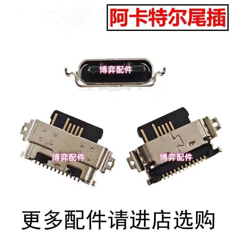 C It Is Suitable For Domestic Mobile Phone 12-Pin Tcl10pro Alel OT 5048 Flat Tail Plug Typec Chargi