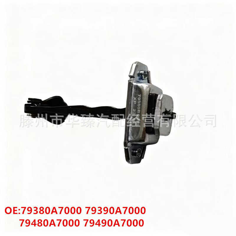 79380A7000 79390A7000 79480A7000 79490A70 เหมาะสําหรับ Kia Forte Stopper