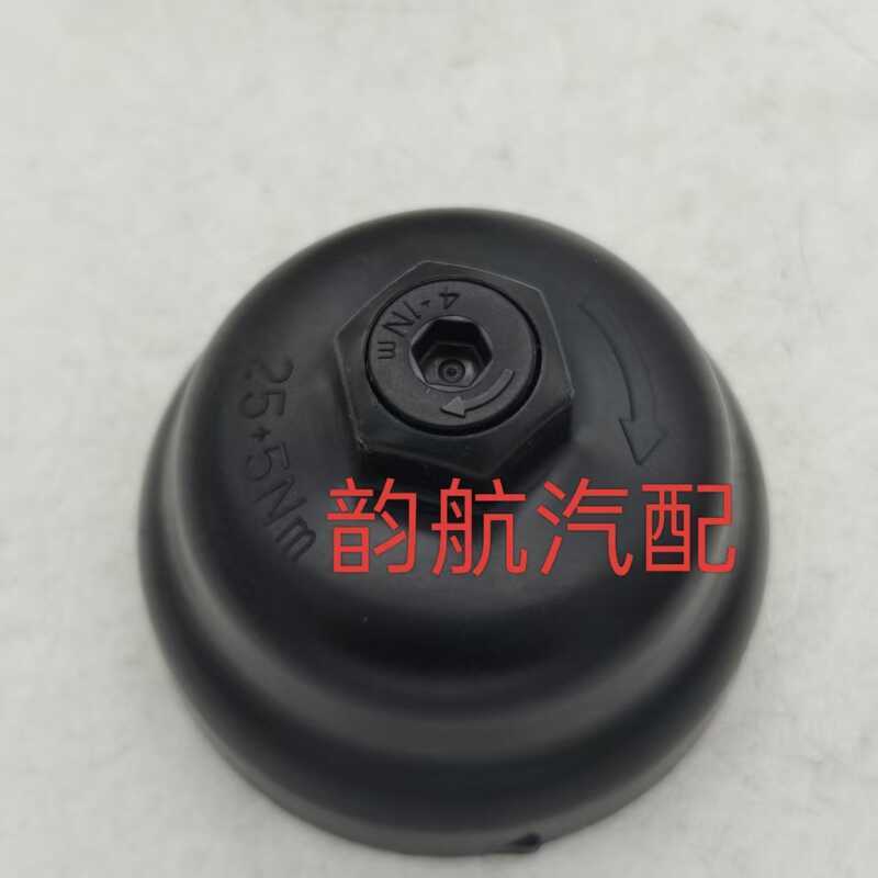 263152J000 26315-2J000 เหมาะสําหรับ Hyundai Kia Auto Parts Oil Grid Cover Assembly