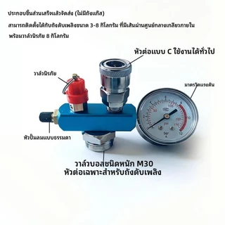 ปั๊มเติมลมถังแก๊สประกอบอุปกรณ์เสริมถังแก๊สขนาดเล็กถังแรงดันสูงจักรยานถังเป่าลมดัดแปลงถังแก๊สหัวพิเศ