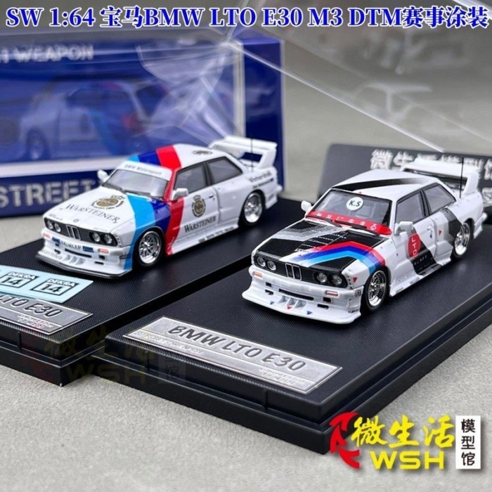 SW 1: 64 BMW BMW LTO E30 M3 DTM Event Painting Alloy Car Model