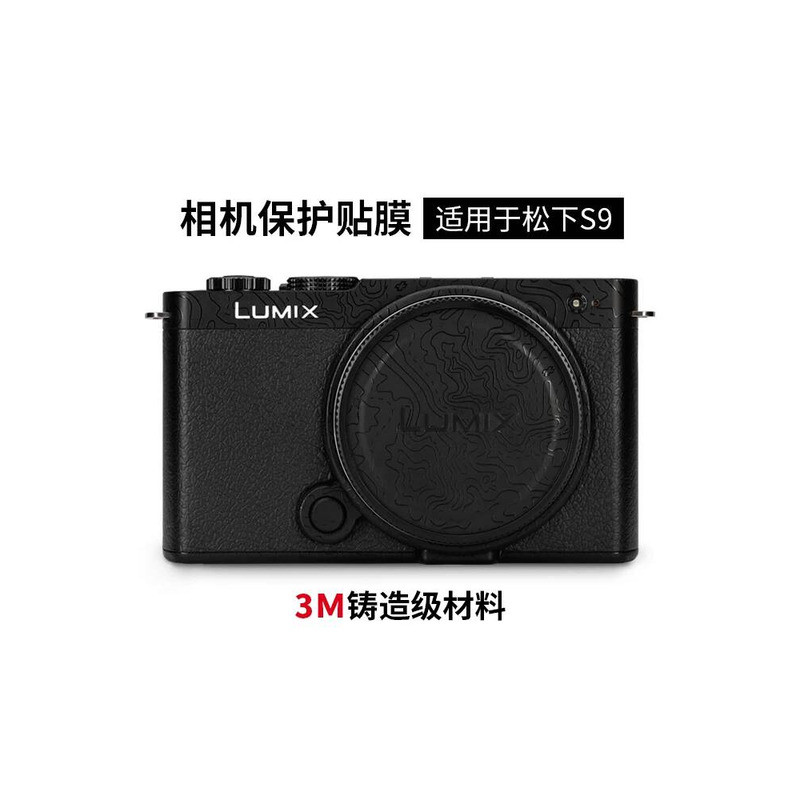 เหมาะสําหรับฟิล์มกล้อง Panasonic S9 LUMIX S9 Body Protector Matte Matte 3M
