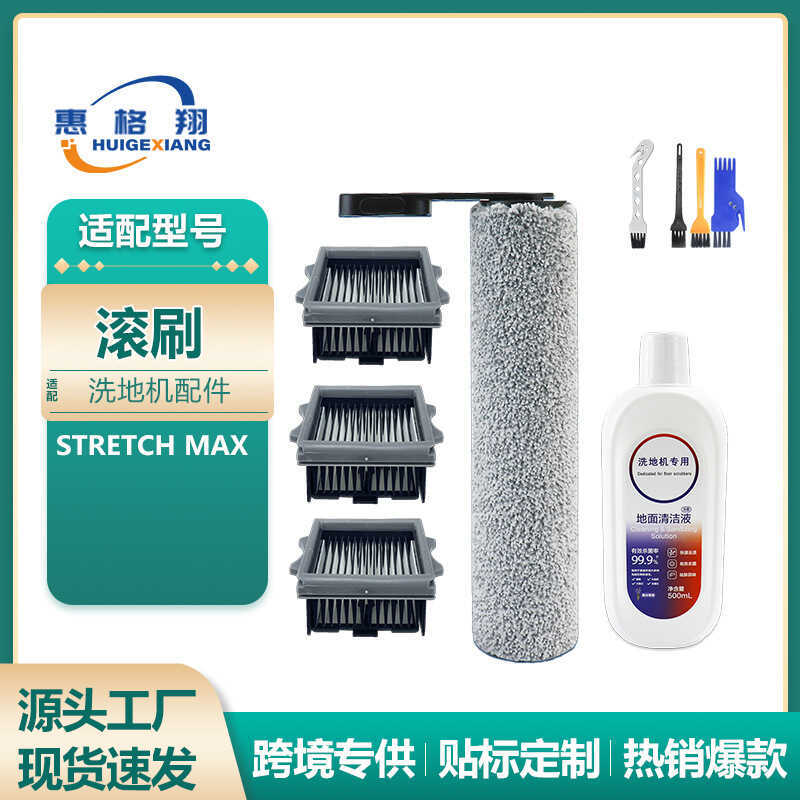 เหมาะสําหรับ you2.0 Slim Wash Stuff ชิ้น S5 Combo/Floor One Slim 刷网