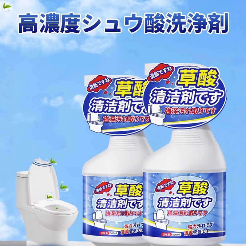 น้ํายาล้างห้องน้ํา Toilet Oxalic Acid Cleaner ขจัดตะกรันห้องน้ําในครัวเรือน Deodorizing Toilet Deodo