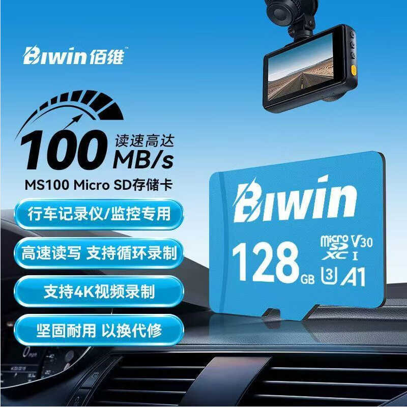 ของแท้ Baiwei การ์ดหน่วยความจําการตรวจสอบความเร็วสูงใช้กล้องบันทึกการขับขี่ 1M 64G Universal การตรวจ