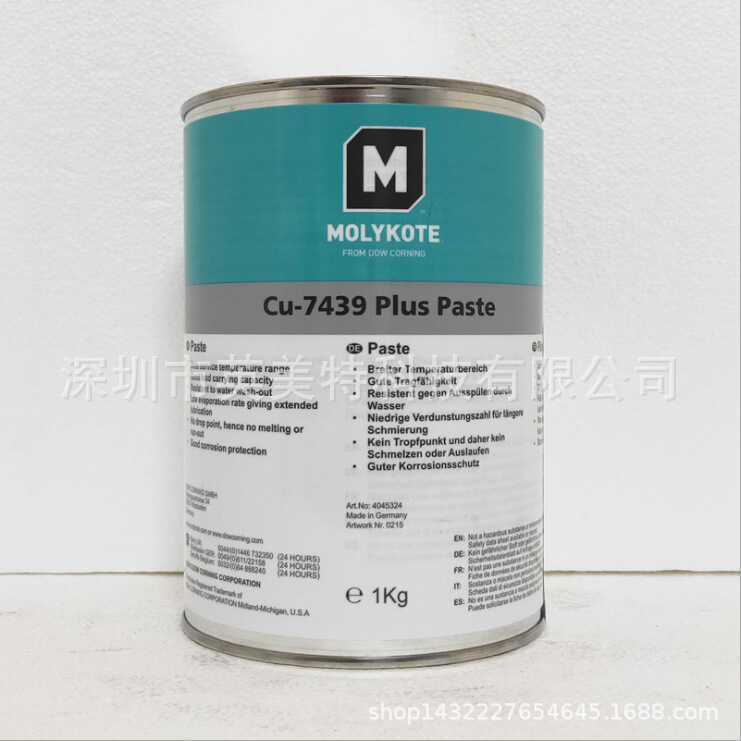 MOLYKOTE Moric Cu-7439 Plus Paste Anti-Stucking Agent Anti-Bite Screw จาระบีเกลียว