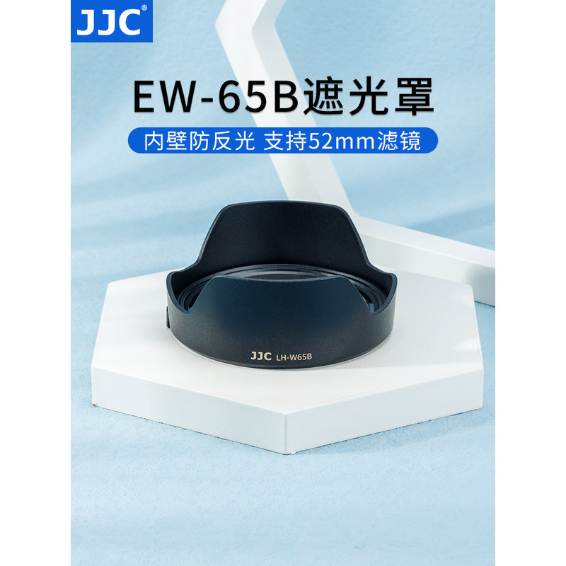 เหมาะสําหรับ Canon RF 24mm F1.8 เลนส์ฮูดอุปกรณ์เสริมกล้อง R62 R7 R10 R6 R5 R3 R5C R8 R50 Micro Singl