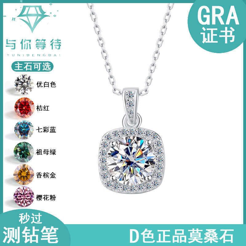 S925 เงินสเตอร์ลิง Moissanite Square Clad สร้อยคอหรูหรา High-End Clavicle Chain Moissanite จี้