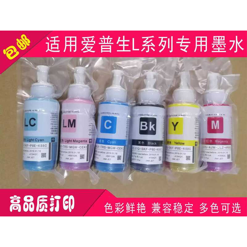 เหมาะสําหรับ Epson Ink Printer Ink L801 L805 L810 L1800 พร้อมหมึก 674